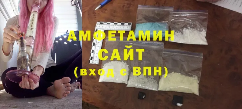 Amphetamine 98%  Льгов 