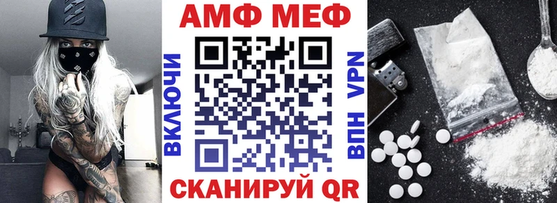 kraken ССЫЛКА  Льгов  Амфетамин Розовый 