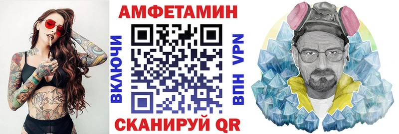 АМФЕТАМИН Premium Льгов
