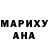 Метадон белоснежный Kinai Mathers