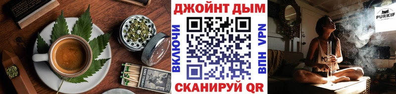 Canna-Cookies конопля  купить наркотик  Льгов 