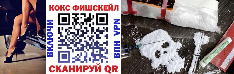 блэк спрут маркетплейс  купить наркотик  Льгов  КОКАИН 97% 