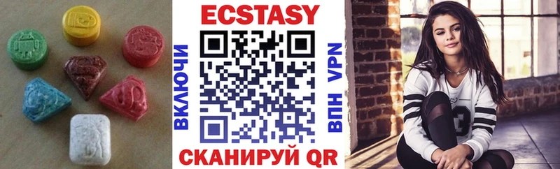 где продают наркотики Льгов Ecstasy 99%