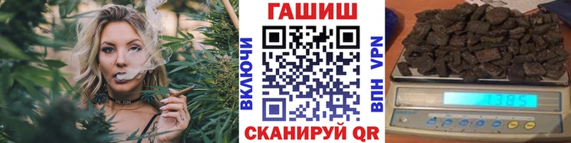 OMG tor купить цена Льгов ГАШИШ Premium