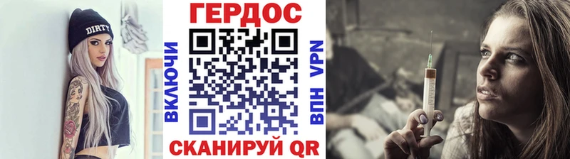 ГЕРОИН Афган  Льгов 