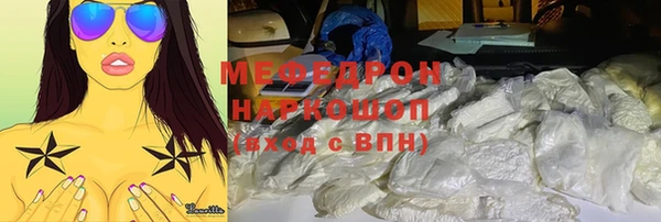 кристаллы Балабаново