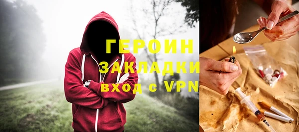 альфа пвп VHQ Белокуриха