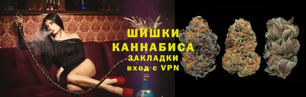 альфа пвп VHQ Белокуриха