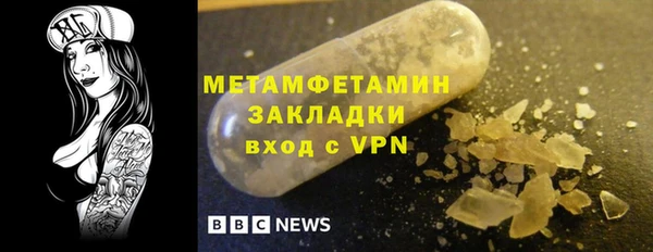 кокаин Баксан