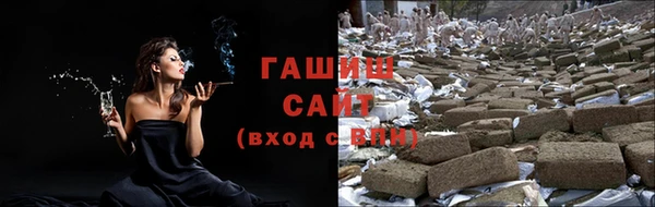 кристаллы Балабаново