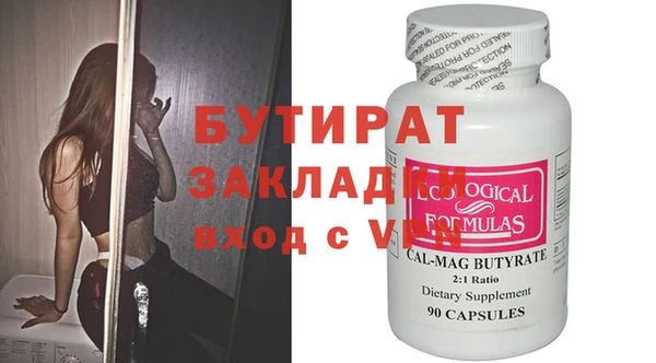 кристаллы Балабаново