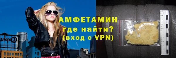 скорость mdpv Белоозёрский