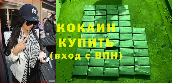 кристаллы Балабаново