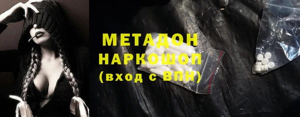 кристаллы Балабаново