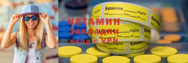 прущие крисы Балахна