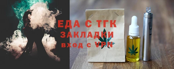 альфа пвп VHQ Белокуриха