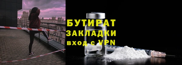 кристаллы Балабаново