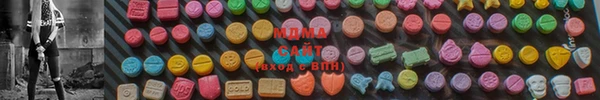 кристаллы Балабаново