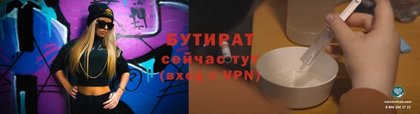 кристаллы Балабаново