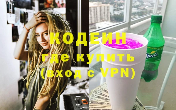 прущие крисы Балахна