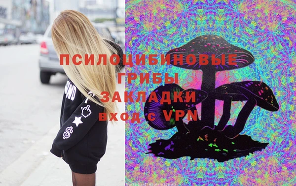 альфа пвп VHQ Белокуриха