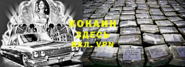 кристаллы Балабаново