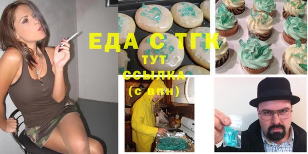 кристаллы Балабаново