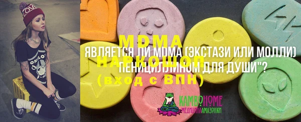 ECSTASY Вязьма