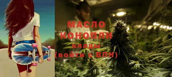альфа пвп VHQ Белокуриха