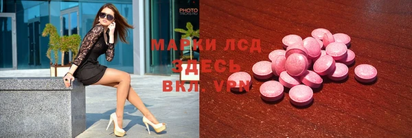 альфа пвп VHQ Белокуриха