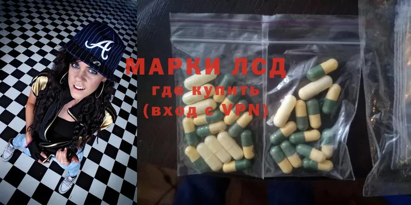 что такое наркотик  blacksprut как зайти  LSD-25 экстази ecstasy  Льгов 