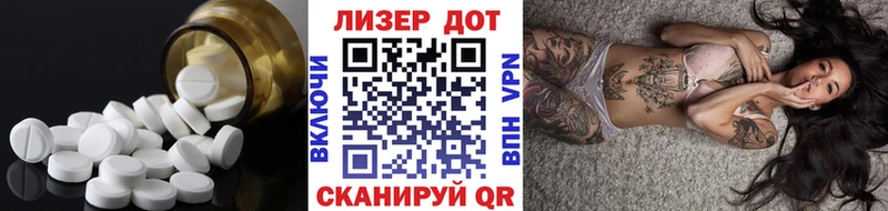 где можно купить наркотик  KRAKEN ссылка  Лсд 25 экстази кислота  Льгов 