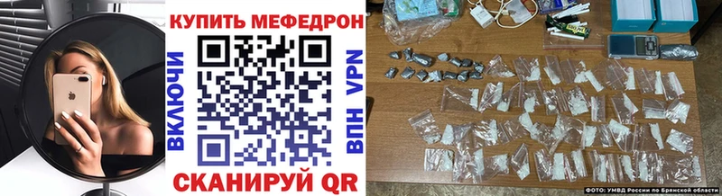 Меф мука как найти закладки Льгов