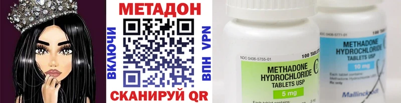 как найти наркотики  Льгов  МЕТАДОН мёд 