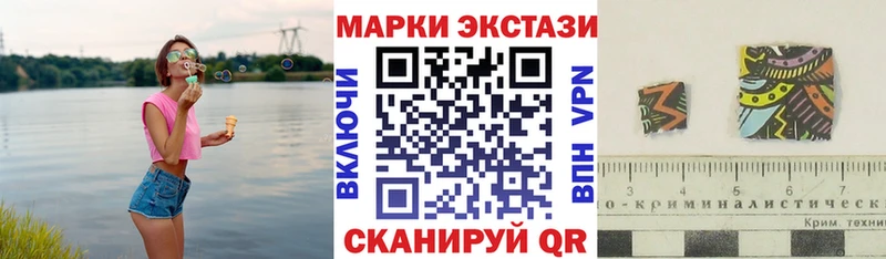 Марки NBOMe 1,8мг  Льгов 