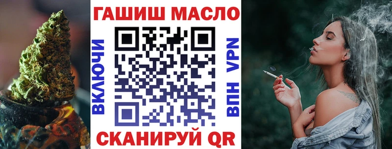 ТГК гашишное масло  Льгов 
