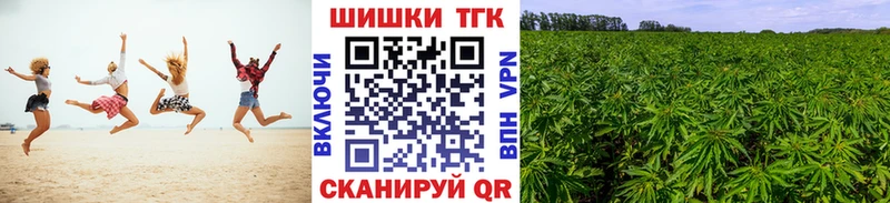 наркошоп Льгов Канабис марихуана